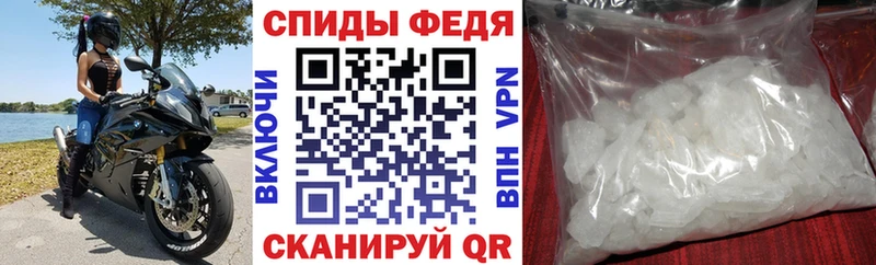 shop Telegram  где найти   Белорецк  Амфетамин Розовый 