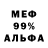 АМФЕТАМИН VHQ Sergei Ribkin
