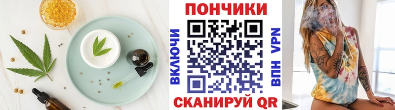 купить наркотик  Белорецк  МЕГА tor  Печенье с ТГК конопля 