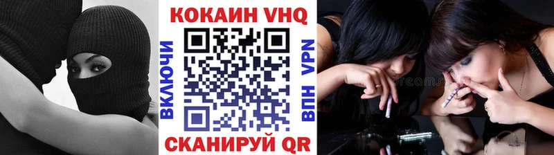 COCAIN FishScale закладки Белорецк
