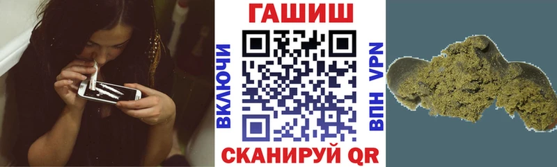 цены Белорецк ГАШИШ Изолятор
