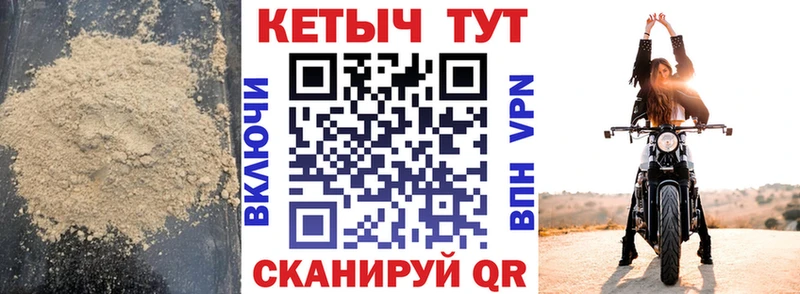 КЕТАМИН ketamine купить цена Белорецк