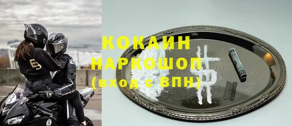 мефедрон VHQ Богородск