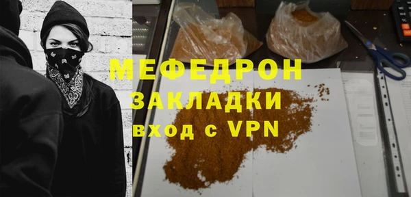 ALPHA PVP Богородицк