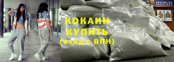 мефедрон VHQ Богородск