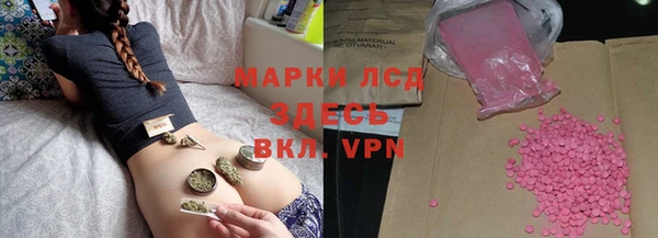 мефедрон VHQ Богородск