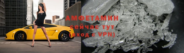 ALPHA PVP Богородицк