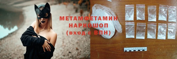мефедрон VHQ Богородск