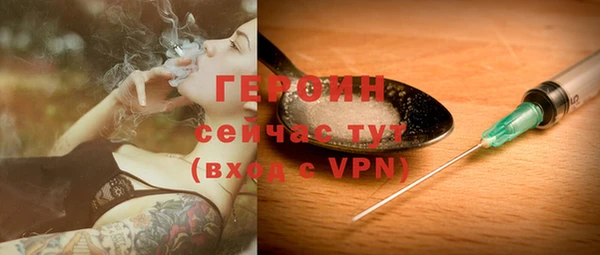 мефедрон VHQ Богородск