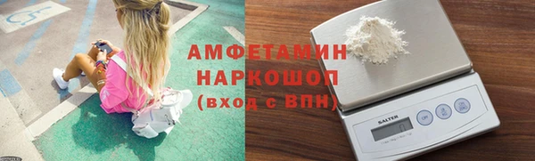 мефедрон VHQ Богородск