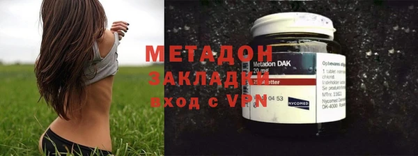 мефедрон VHQ Богородск
