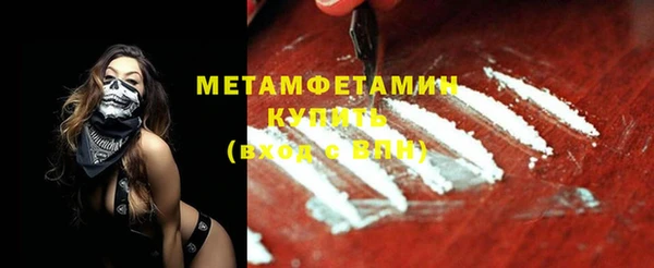 гашиш Бородино