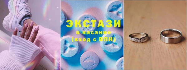 тгк Бронницы