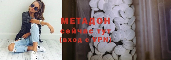 альфа пвп Сосновка