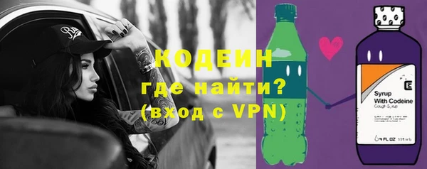гашиш Бородино