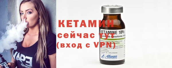 гашиш Бородино