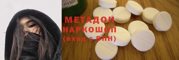 дурь Бугульма