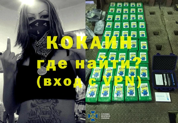 мефедрон VHQ Богородск