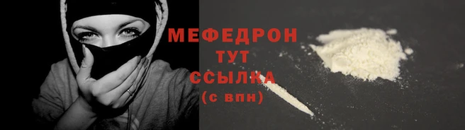 прущие грибы Богданович