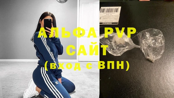 ALPHA PVP Богородицк