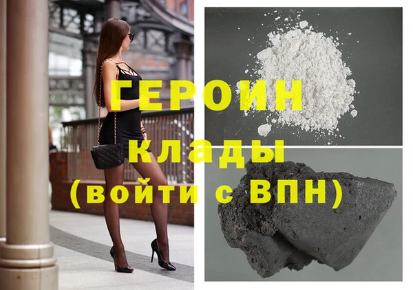 дурь Бугульма