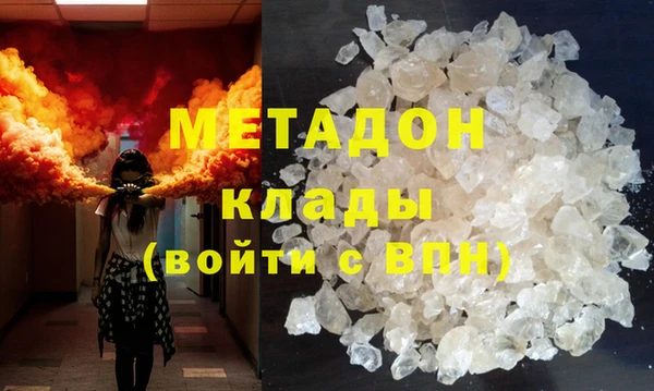 дурь Бугульма