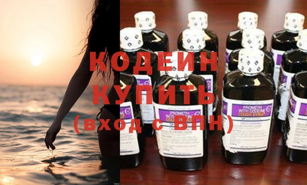 мефедрон VHQ Сосновый Бор