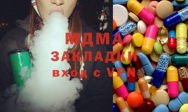 дурь Бугульма