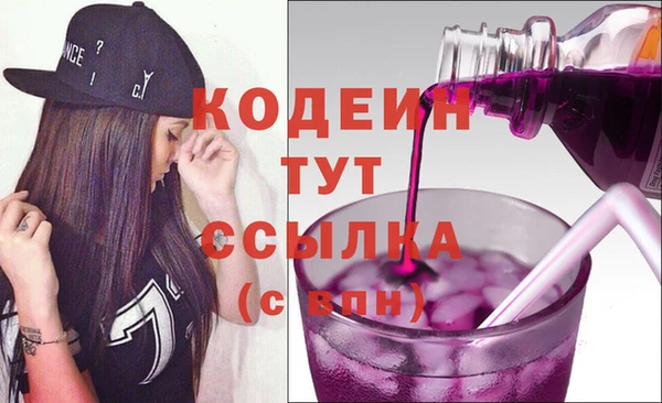 мефедрон VHQ Богородск