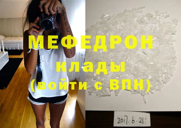 ALPHA PVP Богородицк