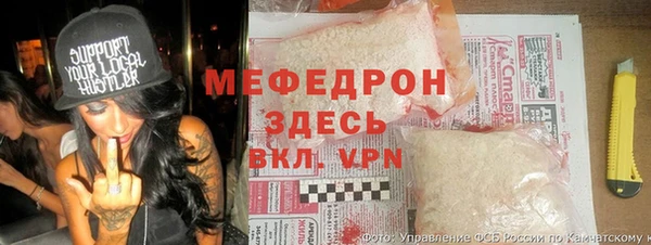 мефедрон VHQ Богородск