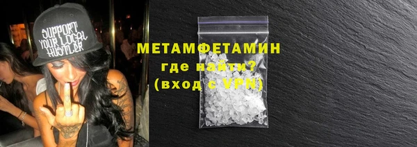 ALPHA PVP Богородицк