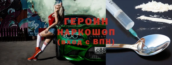 ешки Белокуриха
