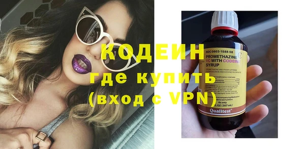 мефедрон VHQ Богородск