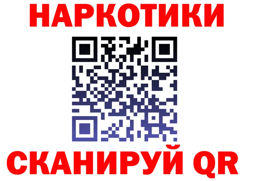 Бутират BDO вход площадка мега Белорецк