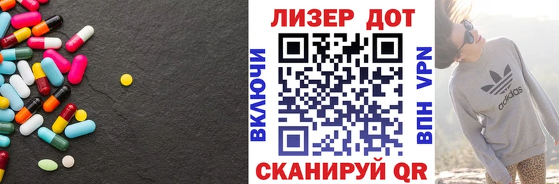Лсд 25 экстази ecstasy  Белорецк 