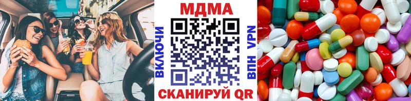 МДМА VHQ  Белорецк 