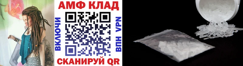 mega ТОР  Белорецк  Первитин Декстрометамфетамин 99.9% 
