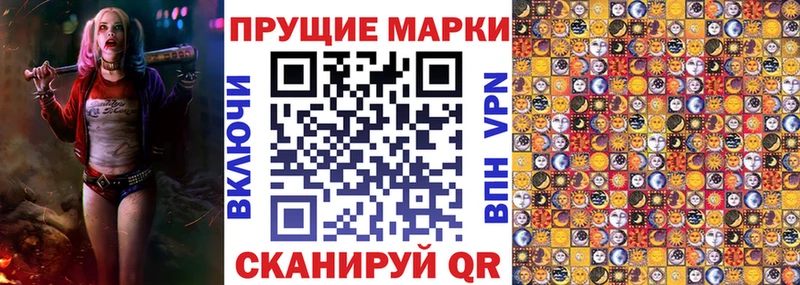 Марки N-bome 1,5мг  МЕГА ТОР  Белорецк 