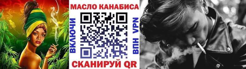 Дистиллят ТГК THC oil  маркетплейс официальный сайт  Белорецк  мега ССЫЛКА 
